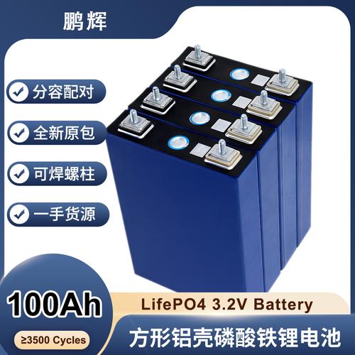 2v100ah磷酸铁锂电池动力电芯储能太阳能储能系统电池